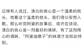 针对顾客拖欠款项一直不给你的怎样要债？